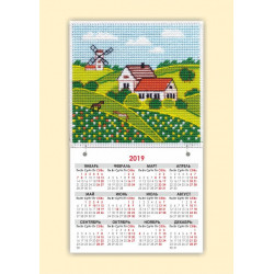 SALE 2019 Calendar Magnet “Seasons. Summer” S1113