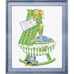 Sampler with bed (boy) S622