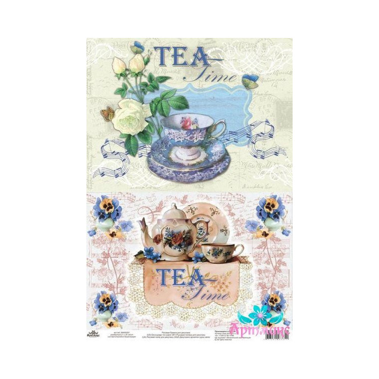 Rice card for decoupage "Tea Music" AM400261D