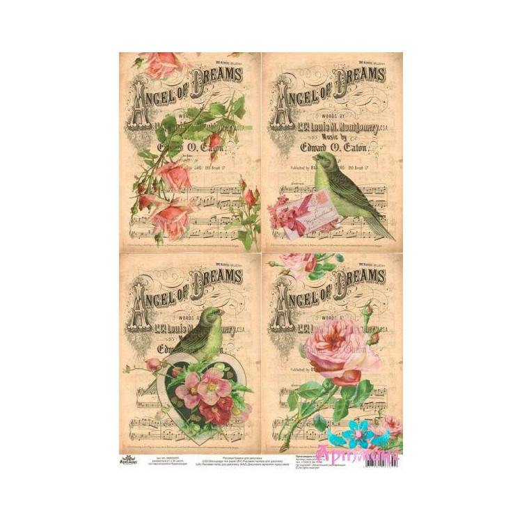 Rice card for decoupage "Vintage birds" AM400265D