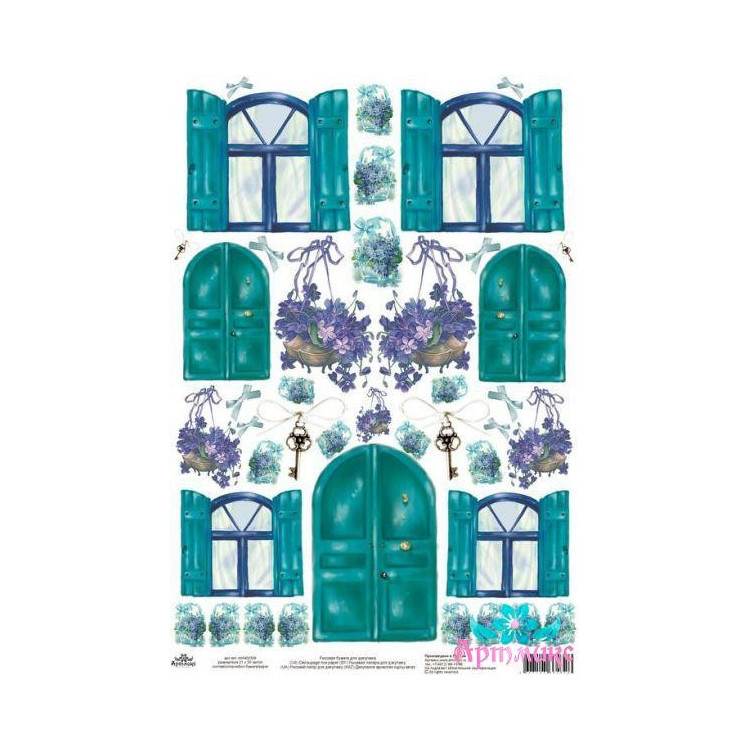 Rice card for decoupage "Doors and windows No. 5" AM400336D