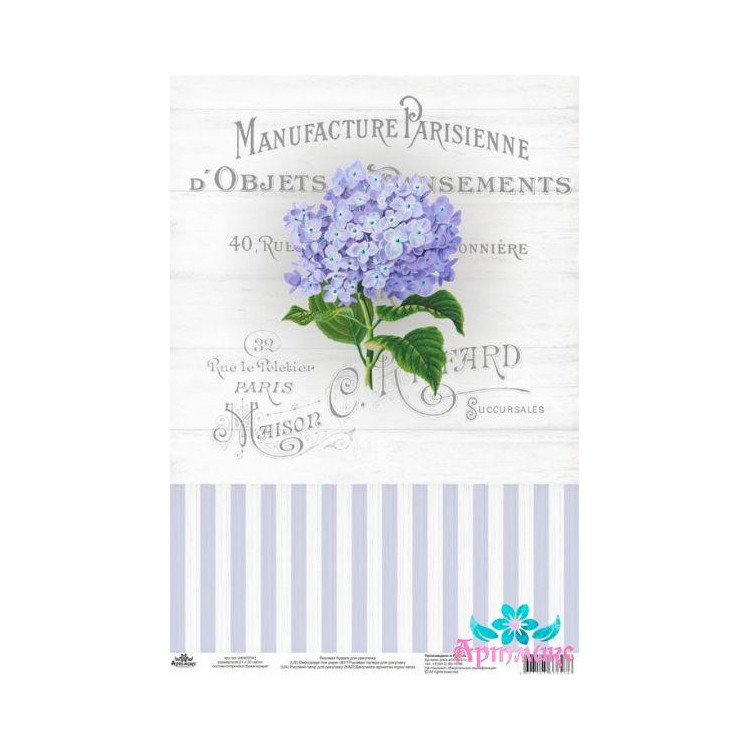 Rice card for decoupage "Vintage motives, hydrangea No. 1" AM400341D