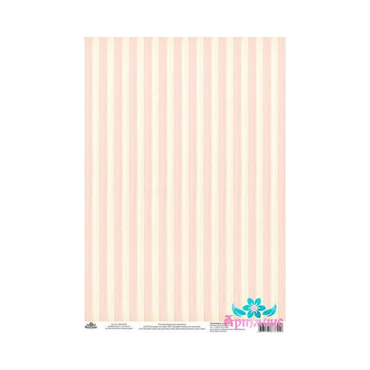 Rice card for decoupage "Vintage motives, stripes background No. 4" AM400355D