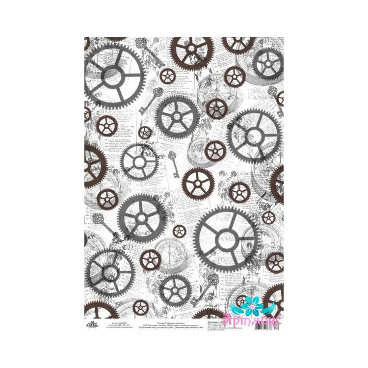 Rice card for decoupage "Monochrome, Gears and Keys" AM400454D