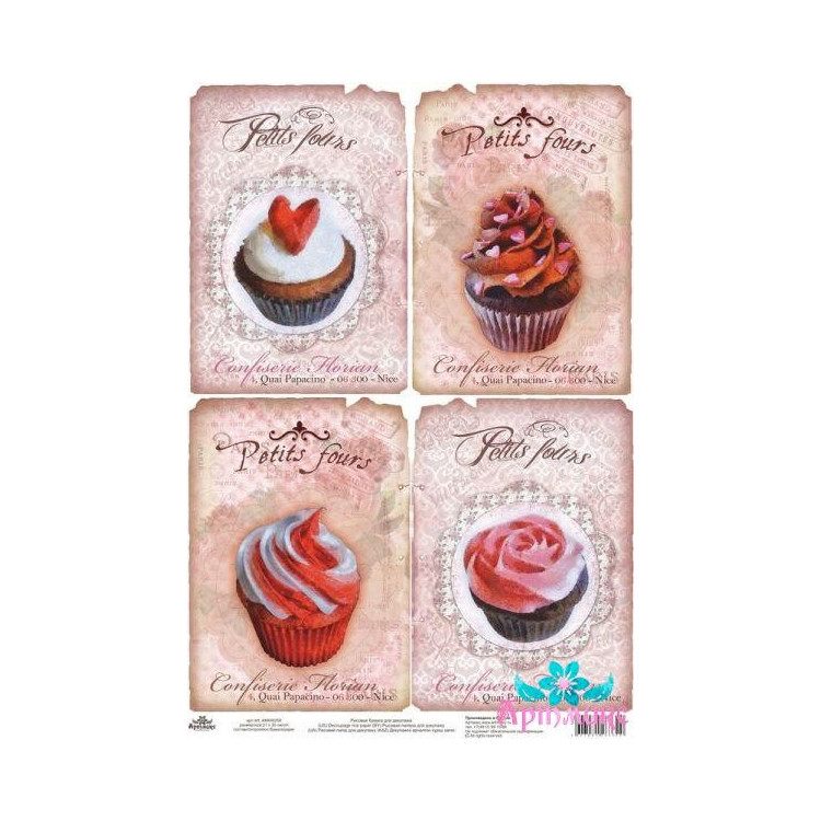 Rice card for decoupage "Sweet dreams 8" AM400258D