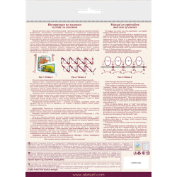 Mid-sized bead embroidery kit "Keys to the spring" AAMB-020