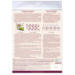 Mid-sized bead embroidery kit "Indian elephant" AAMB-046