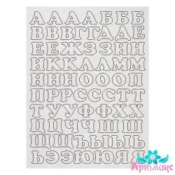 Chipboard "Letters" AM817023CH