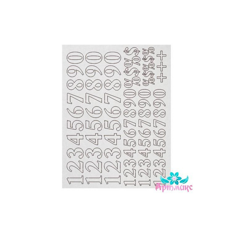 Chipboard "Numbers" size: 140х185х1 мм AM817024CH