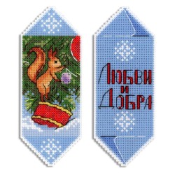 Cross stitch kit "New Year's candy No. 5" SR-1122