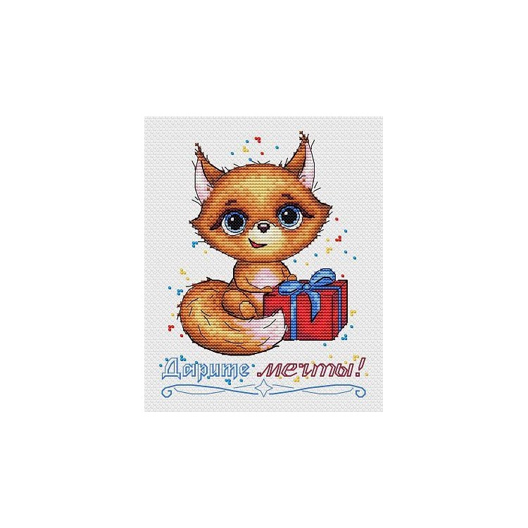 Cross stitch kit "Give dreams!" SM-665