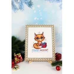 Cross stitch kit "Give dreams!" SM-665