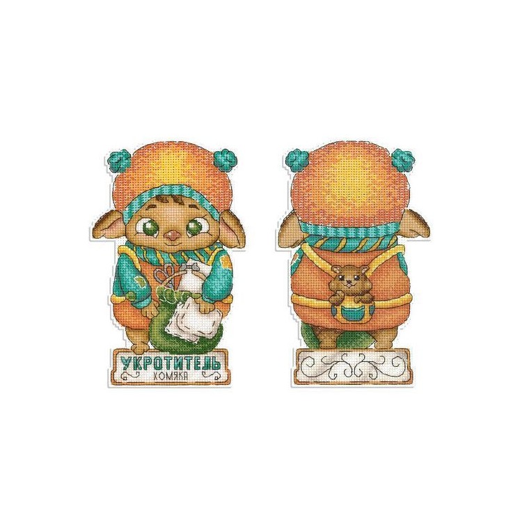 Cross stitch kit "Hamster tamer" SR-1104