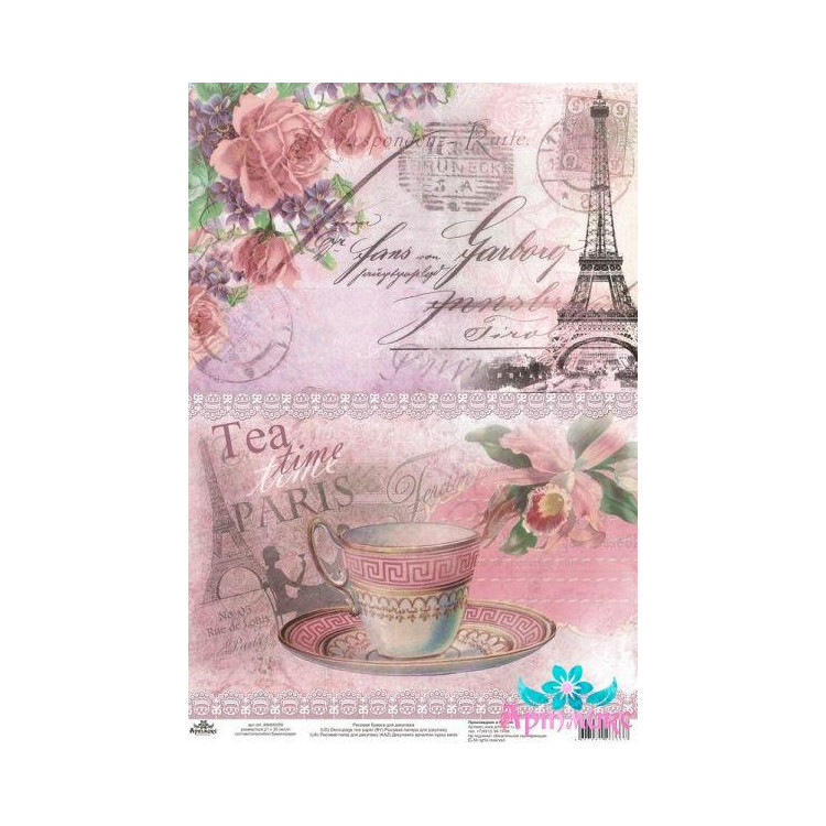 Rice card for decoupage "Breakfast in Paris" AM400259D