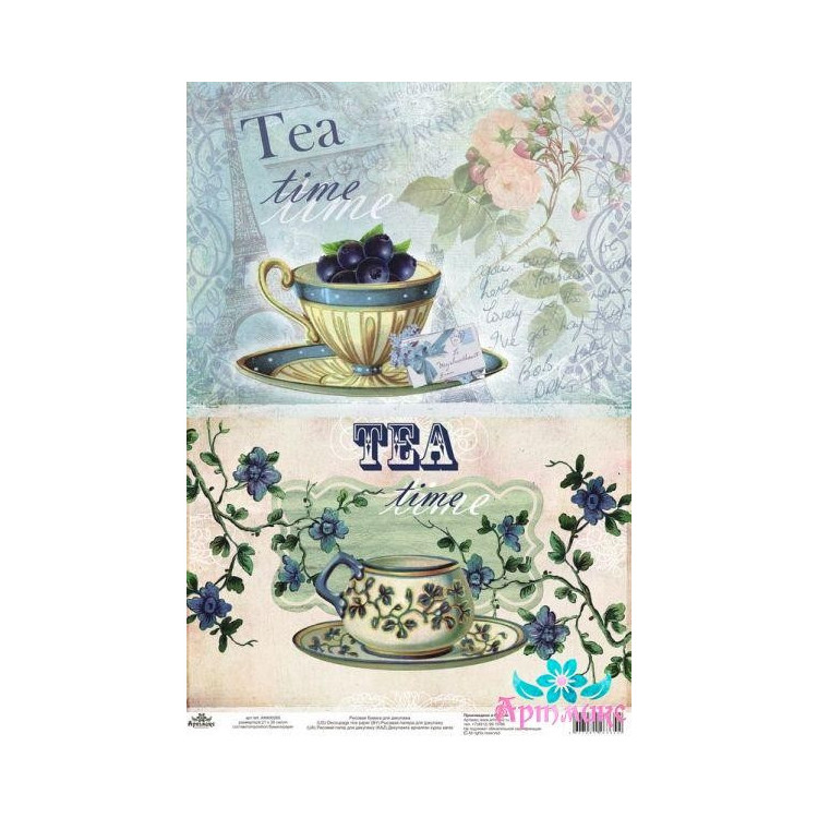Рисовая карта для декупажа "Чайная тема" размер: 21*30 см AM400260D