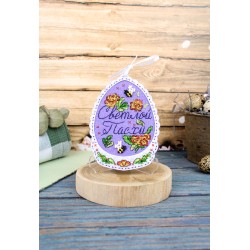 Cross stitch kit "Happy Easter" ST-1095