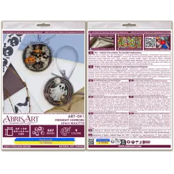 Decoration - Midnight Horrors AABT-041