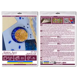 Decoration - Celestial Duet AAD-242
