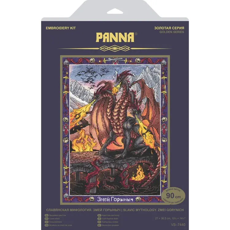 Cross stitch kit "Slavic mythology. Zmei Gorynich" PVS-7440 Cross stitch kit "Slavic mythology. Zmei Gorynich" PVS-7440