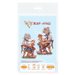 Cross stitch kit "Papa Carlo" SR-1177