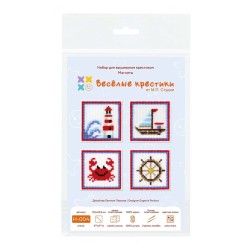 Cross stitch kit "The sea is calling. Set of 4." SN-004
