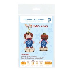 Cross stitch kit "Chess player, with a stand" SR-1197