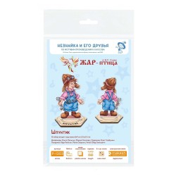 Cross stitch kit "Mechanic 2, with stand" SR-1303