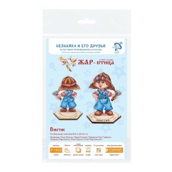 Cross stitch kit "Mechanic 1, with stand" SR-1302