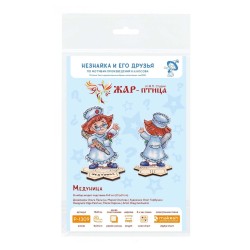 Cross stitch kit "Nurse, with stand" SR-1309