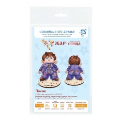 Cross stitch kit "Sweet Tooth, with stand" SR-1325