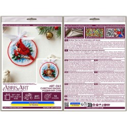 Decoration -Christmas Singing AABT-065
