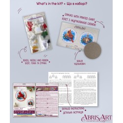 Decoration -Christmas Singing AABT-065