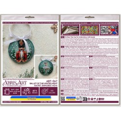 Decoration kit "Ballet of the Winter Night" 13.2х6.6 cm AABT-067