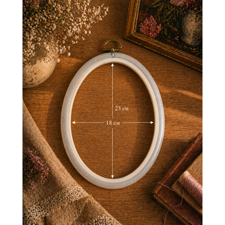 18x23 cm Oval Flexi Hoop (transparent) 230-9TRANSP