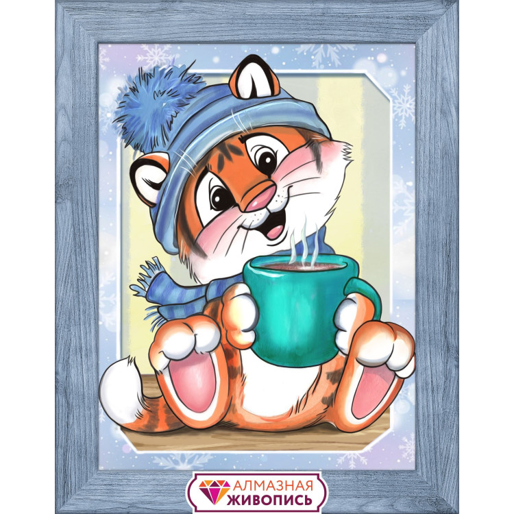 Tiger cub and coffee AZ-4145