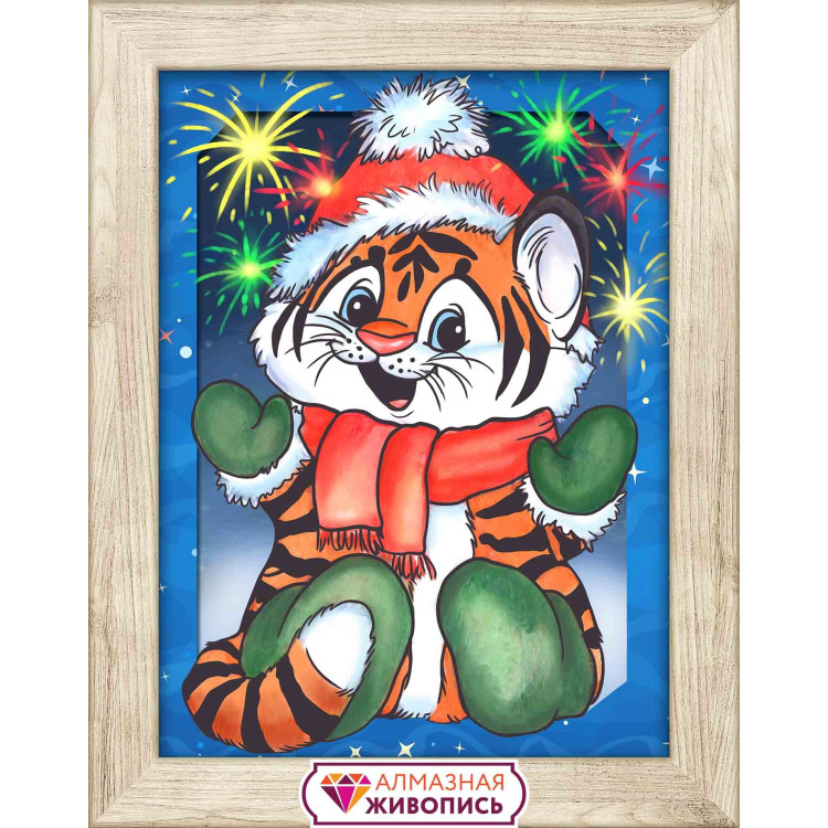 Tiger cub and fireworks 15*20 cm AZ-4155