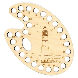 Mouline Organiser Lighthouse OR-017