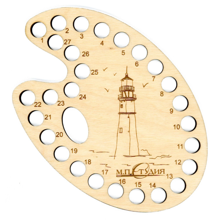 Mouline Organiser Lighthouse OR-017